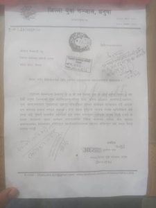 कुलदिप साह 