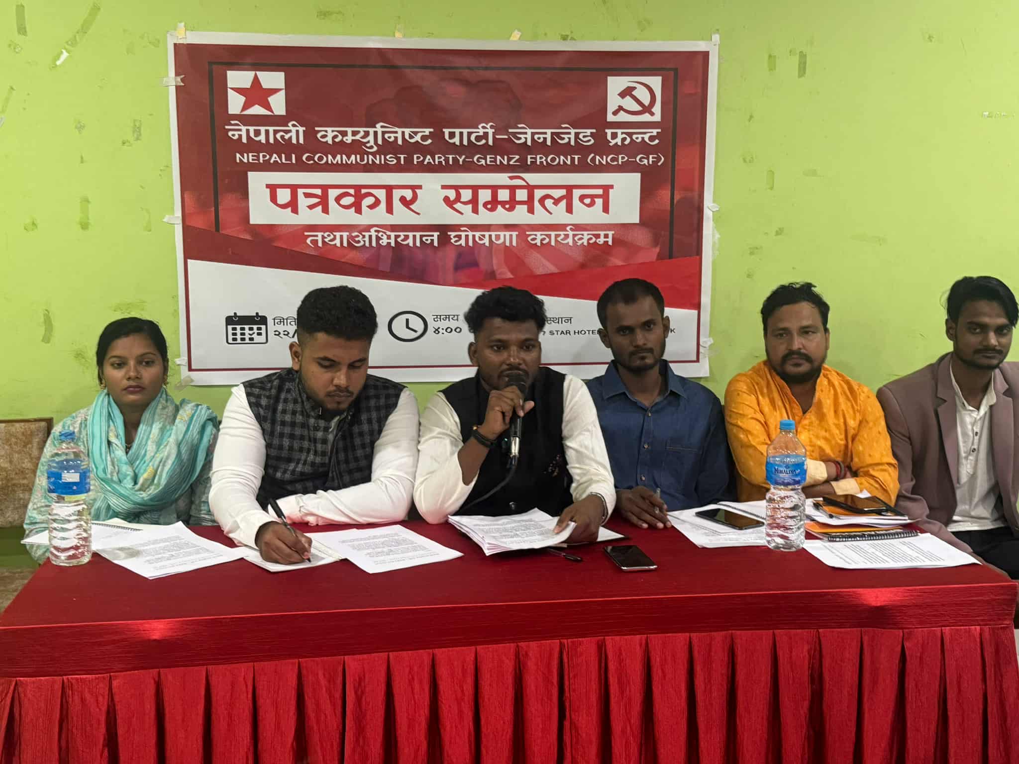 श्याम साहको संयोजकत्वमा नेपाली कम्युनिस्ट पार्टी–जेनजेड फ्रन्टको घोषणा, जनकपुरमा प्रस्तावना सार्वजनिक