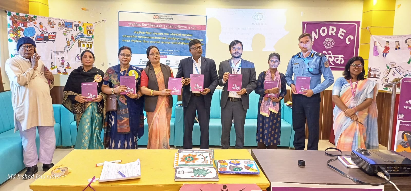 लैंगिक हिंसा विरुद्धको १६ दिने अभियान अन्तर्गत मधेश प्रदेशमा ‘अन्वेषी २०८२’ सार्वजनिक