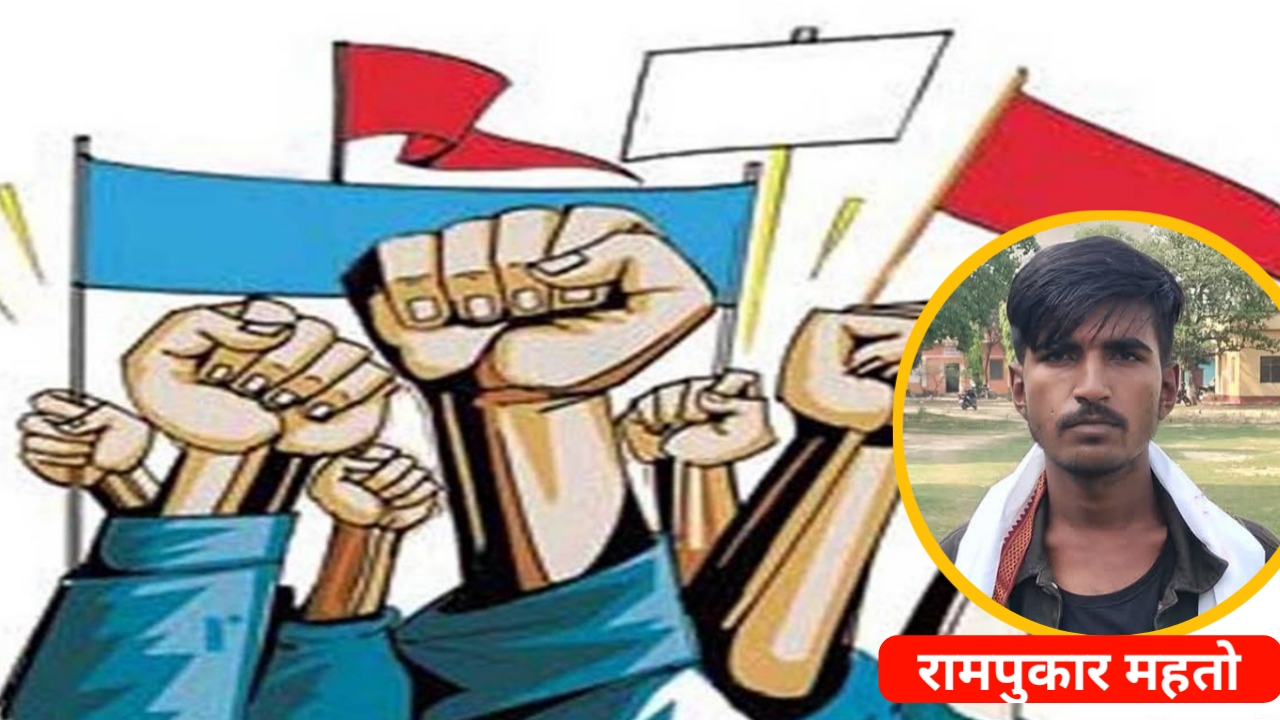 माटो, मान्छे र आन्दोलन: जनताको वास्तविक यात्रा