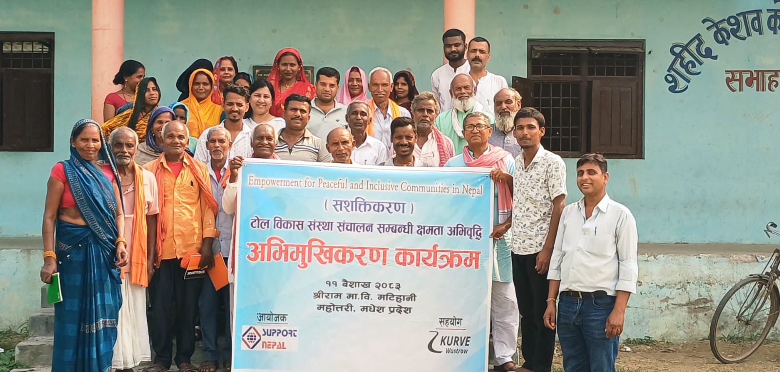 मटिहानीमा टोल विकास संस्थाका पदाधिकारीहरूका लागि क्षमता अभिवृद्धि कार्यक्रम सम्पन्न