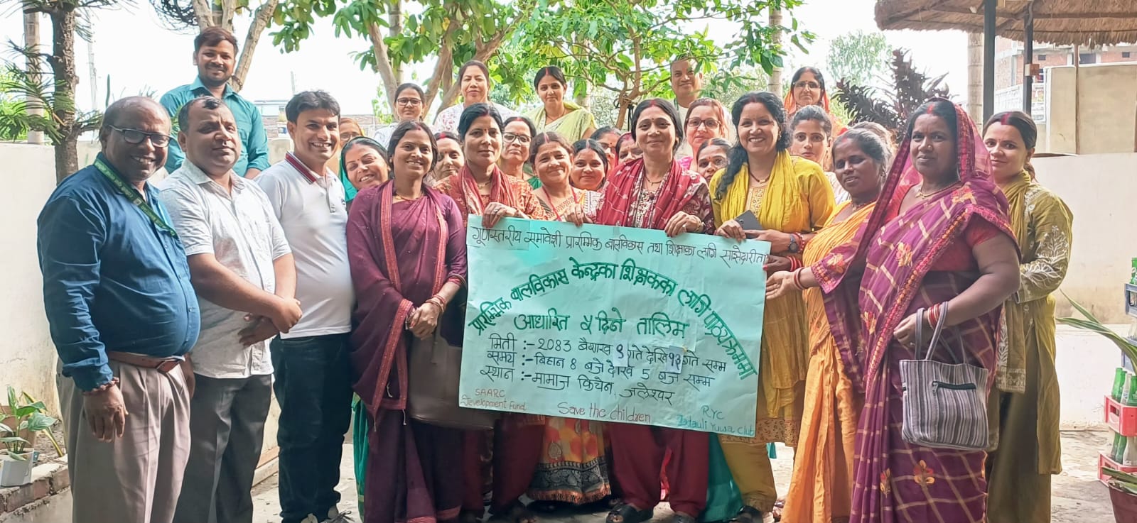 जलेश्वरमा रतौली युवा क्लब द्वारा प्रारम्भिक बालविकास शिक्षकहरूका लागि ५ दिने तालिम सम्पन्न
