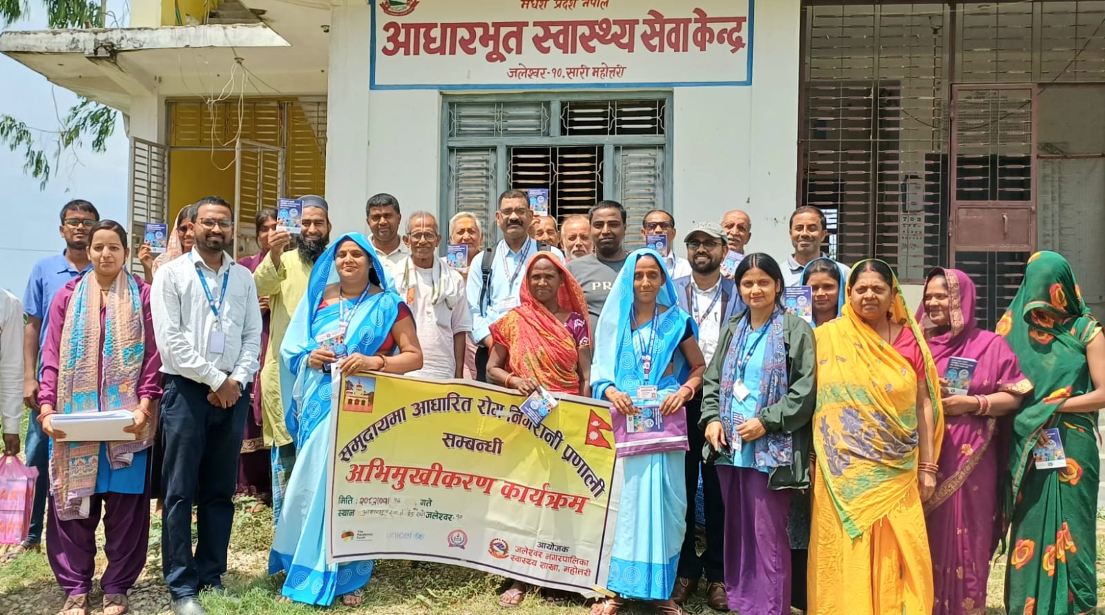 समुदायमा आधारित रोग निगरानी प्रणाली सम्बन्धी अभिमुखीकरण कार्यक्रम सम्पन्न