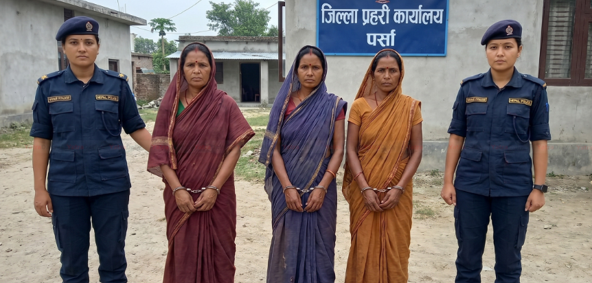 वीरगञ्जमा बोक्सीको आरोपमा ज्येष्ठ नागरिकमाथि कुटपिट गर्ने तिन महिला पक्राउ, पाँच वर्षसम्म कैद सजाय हुन सक्ने