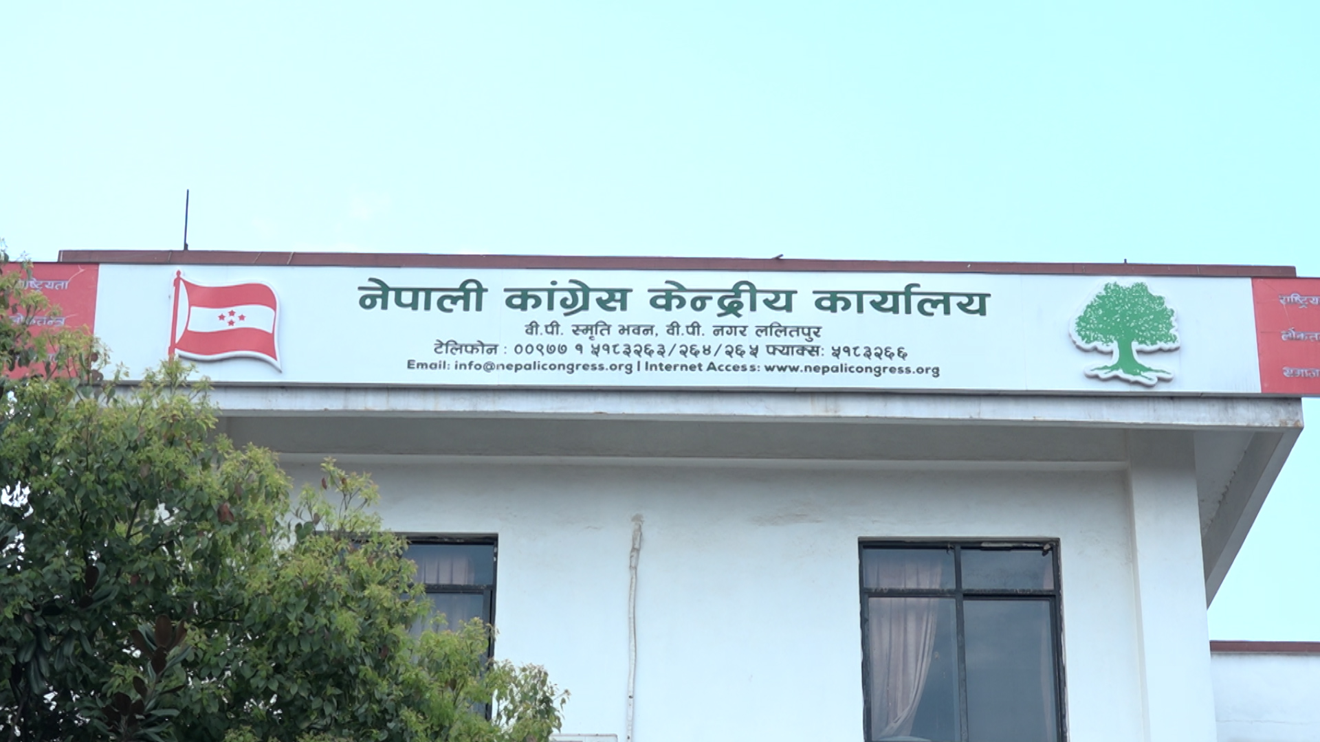 कांग्रेस नीति प्रतिष्ठानद्वारा बाह्र उपसमिति गठन
