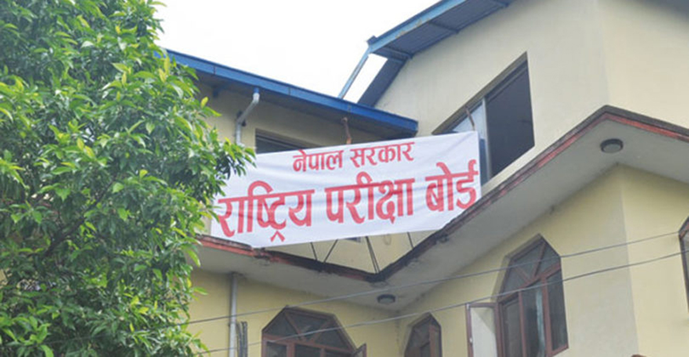 कक्षा १२ को नतिजा ४५ दिनभित्र सार्वजनिक गर्ने तयारी, आधाभन्दा बढी उत्तरपुस्तिका परीक्षण सम्पन्न