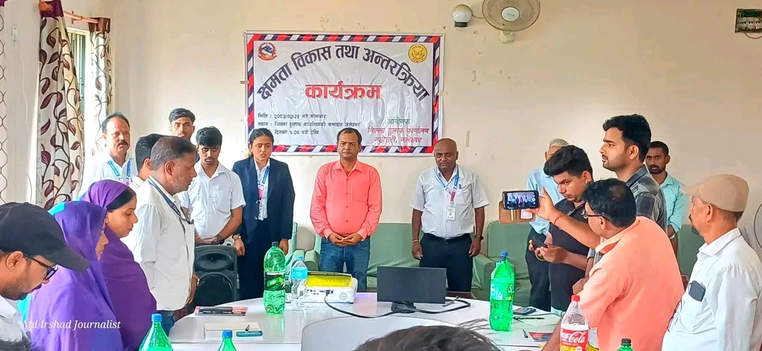 सेवाग्राहीमैत्री हुलाक सेवाका लागि सञ्चारकर्मी र कर्मचारीबीच अन्तरक्रिया