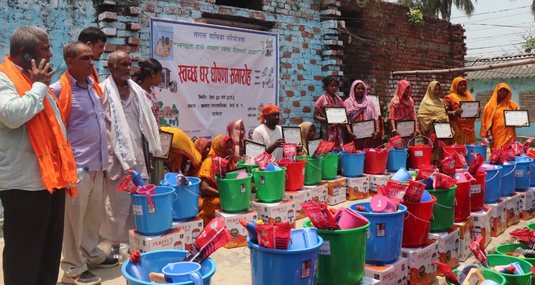 सपोर्ट नेपाल र प्लान इन्टरनेसनलको सहयोगमा कमला–१ हटलेटवा स्वच्छ घर घोषणा, ८० घरधुरीमा सरसफाइ सुधार