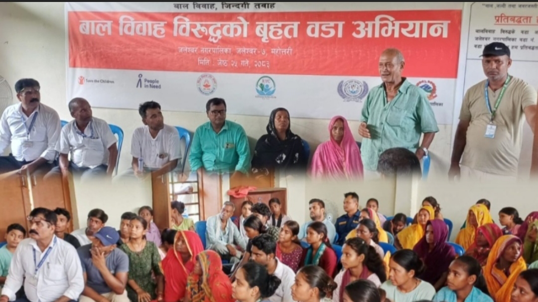 रतौली युवा क्लबको पहलमा जलेश्वर–७ मा बालविवाह अन्त्य अभियान सम्पन्न
