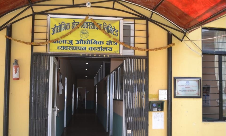 भाडा नतिर्ने ४५ उद्योगको लाइन काटियो, दुई सातामा ४२ करोड बक्यौता असुल