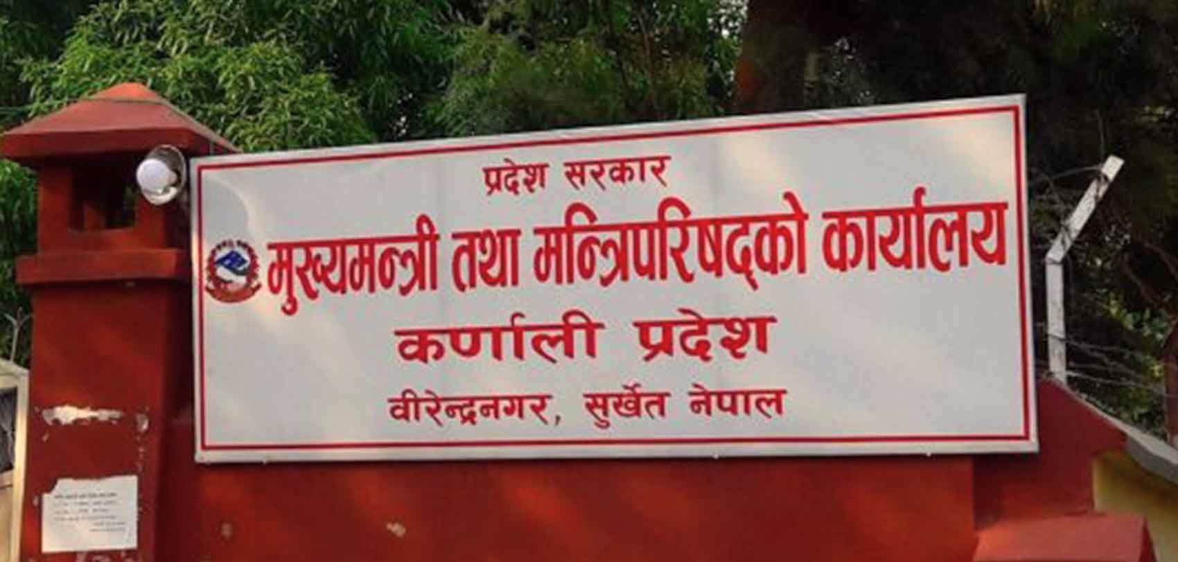 कर्णाली सरकार संकटमा: नेपाली कांग्रेसका चारै जना मन्त्रीद्वारा सामूहिक राजीनामा