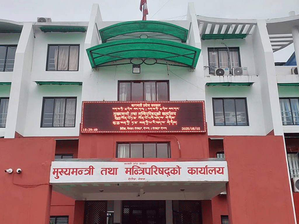 बागमती प्रदेशमा सरकार बनाउन राप्रपासहितका साना दल बने ‘किङमेकर’