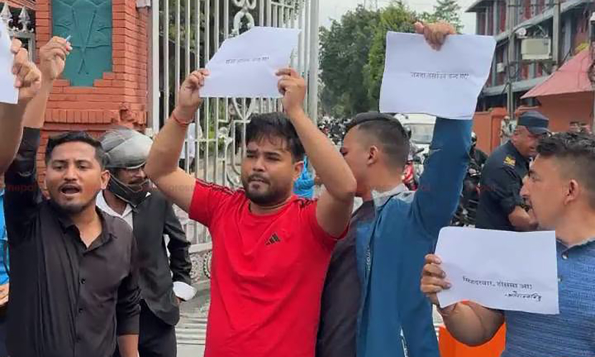 निषेधित क्षेत्र सिंहदरबार अगाडि अनेरास्ववियुको चक्काजाम र प्रदर्शन, अध्यक्ष धामीसहित ६ नेता पक्राउ