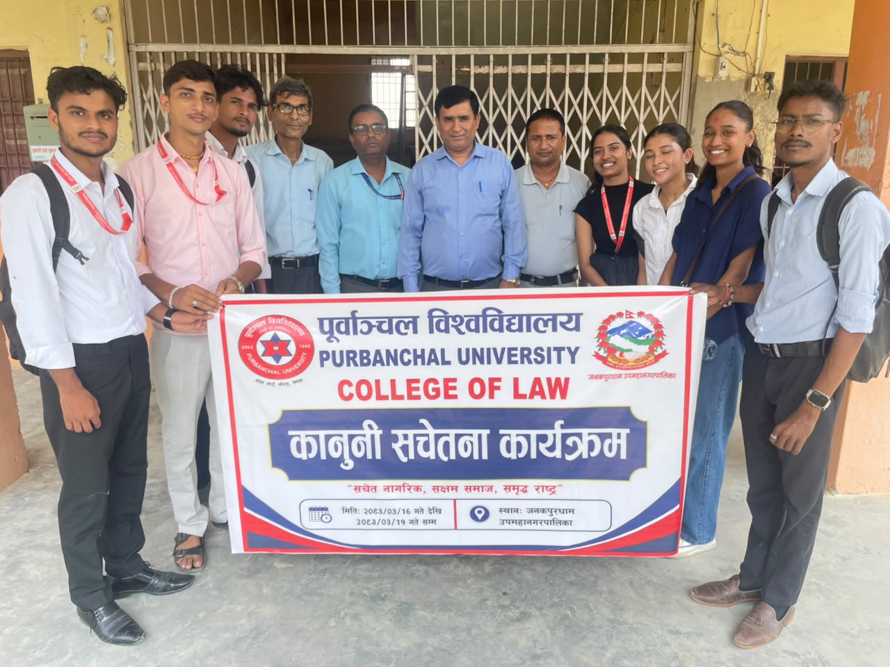 जनकपुरका ६ विद्यालयमा कानुनी सचेतना अभियान सम्पन्न