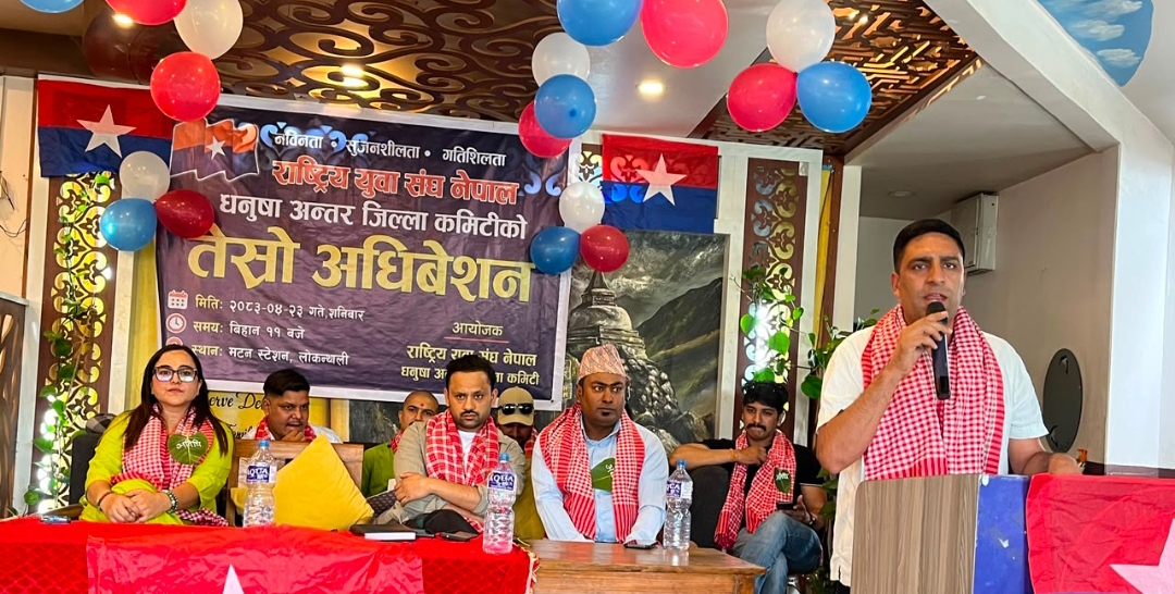 अन्तरजिल्ला धनुषा काठमाडौंको अध्यक्षमा युवराज सिंह सर्वसम्मत निर्वाचित