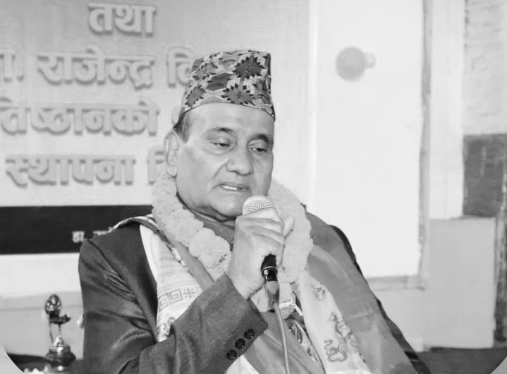 वरिष्ठ साहित्यकार डा. राजेन्द्र बिमलको नि’धन