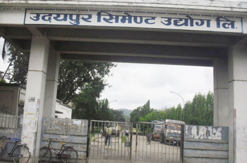 उदयपुर सिमेन्ट उद्योग फेरि पूर्ण क्षमतामा सञ्चालन गर्ने सरकारको तयारी