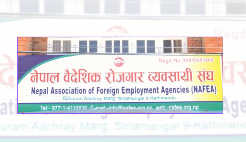 वैदेशिक रोजगार व्यवसायीले फिर्ता लिए आन्दोलन, ४५ दिनभित्र माग सम्बोधन गर्ने सहमति