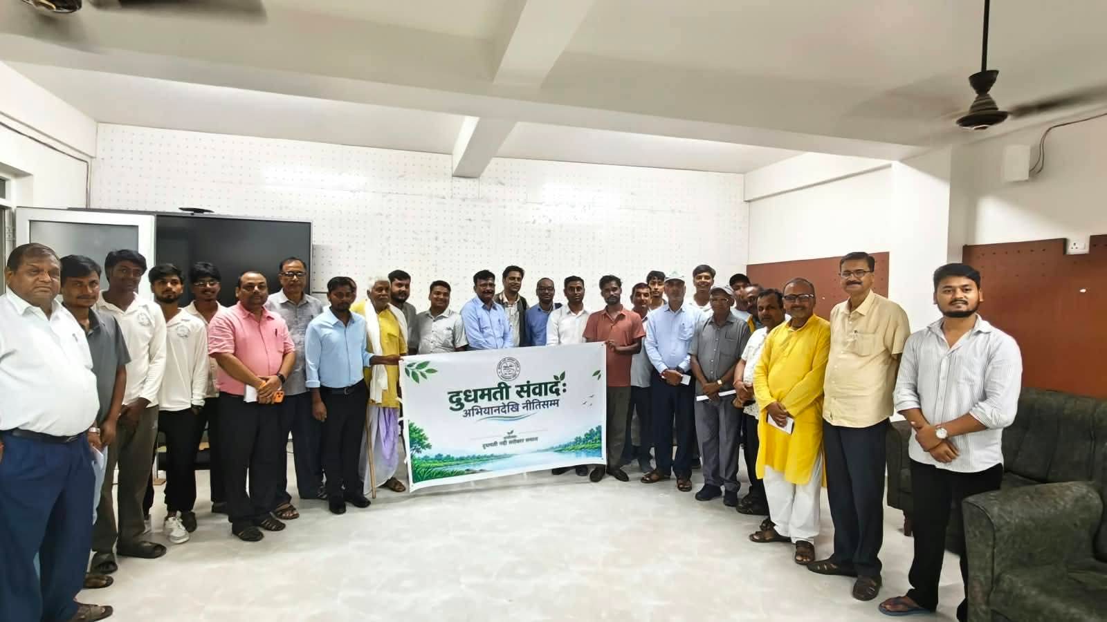 दुधमती संरक्षणका लागि ‘अभियानदेखि नीतिसम्म’ संवाद : हरित करिडोरलाई गौरवको योजना बनाउन सुझाव