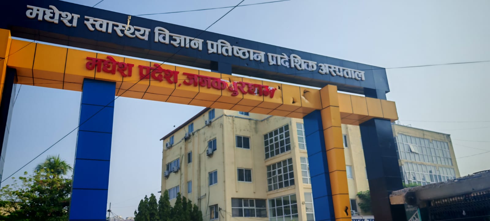 मोटरसाइकल दुर्घटनामा १८ वर्षीय सुजित यादवको मृत्यु, अस्पतालको गेटमा ढुङ्गा प्रहार गरेको आरोपमा एक जना नियन्त्रणमा